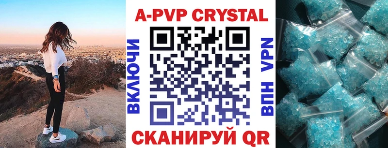 Alpha-PVP Соль  Изобильный 