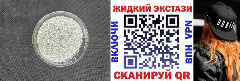 БУТИРАТ BDO 33%  Изобильный 