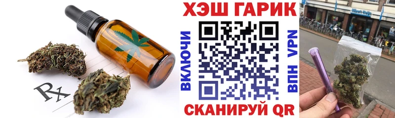 купить наркоту Изобильный сайты даркнета телеграм Cannafood марихуана