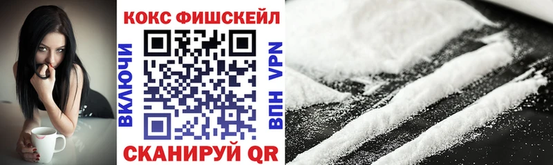 COCAIN Боливия  цена   Изобильный 