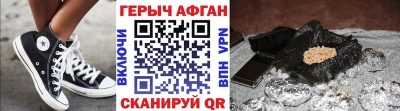 Героин гречка  где найти наркотики  Изобильный 