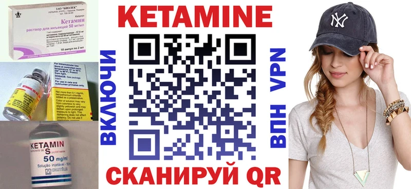 Кетамин ketamine Изобильный