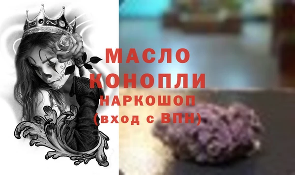ГАЛЛЮЦИНОГЕННЫЕ ГРИБЫ Вязьма