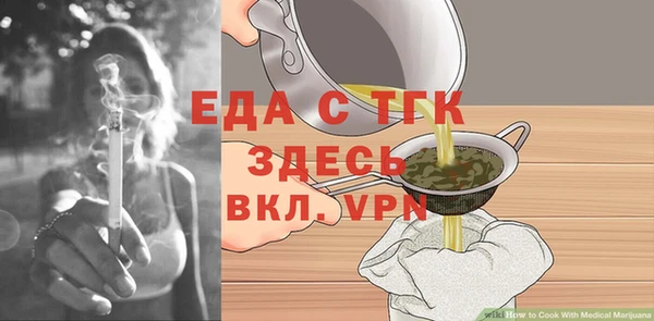 марихуана Волоколамск