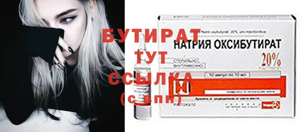 MESCALINE Вяземский