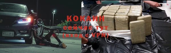 кокаин колумбия Володарск