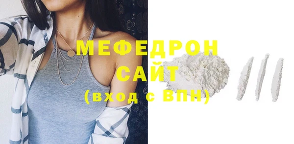 прущий лед Волосово