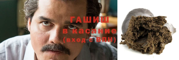 MESCALINE Вяземский