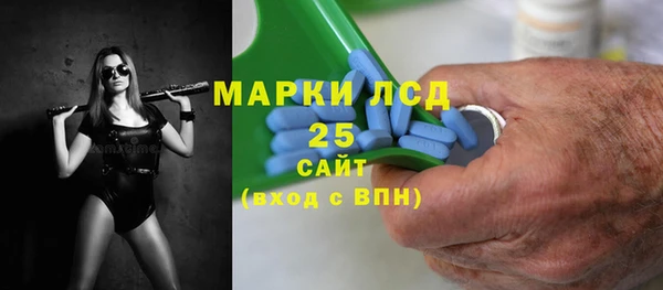 MESCALINE Вяземский