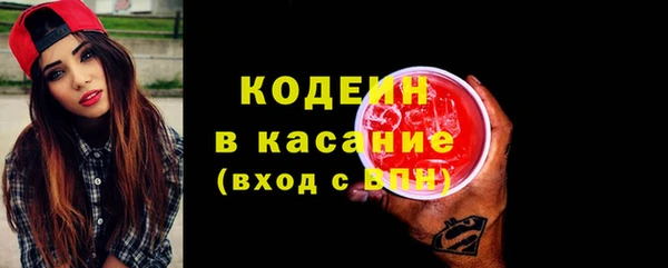 ГАЛЛЮЦИНОГЕННЫЕ ГРИБЫ Вязьма