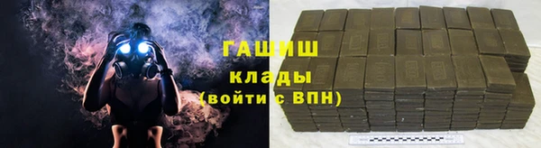 марихуана Волоколамск