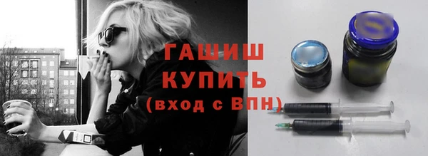 ГАЛЛЮЦИНОГЕННЫЕ ГРИБЫ Вязьма