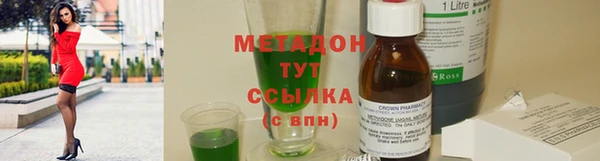 кокаин колумбия Володарск