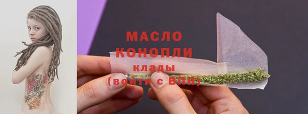 MESCALINE Вяземский