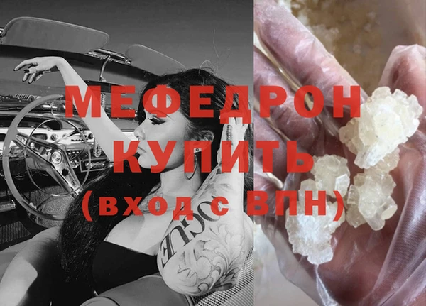 MESCALINE Вяземский