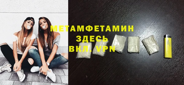 прущий лед Волосово