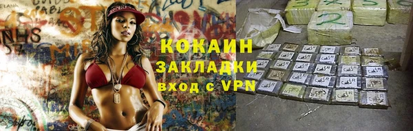 кокаин колумбия Володарск