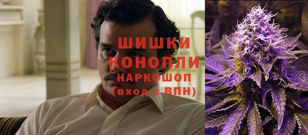 марихуана Волоколамск