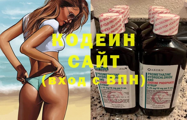 MESCALINE Вяземский