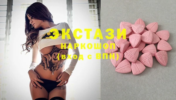 MESCALINE Вяземский