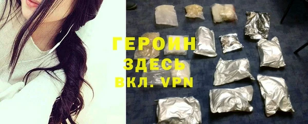 MESCALINE Вяземский