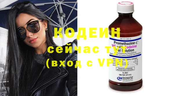 таблы Вязники
