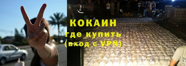 прущий лед Волосово