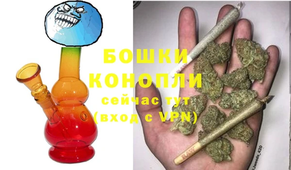 марихуана Волоколамск