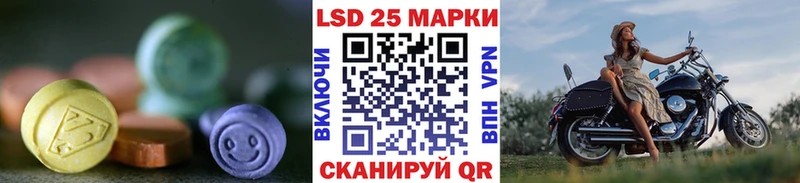 где купить   Изобильный  Лсд 25 экстази ecstasy 