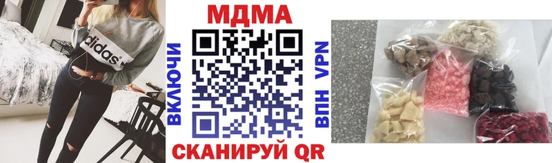 где купить наркоту  Изобильный  ОМГ ОМГ вход  MDMA молли 