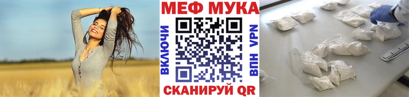 МЕФ кристаллы  kraken как войти  Изобильный  купить закладку 
