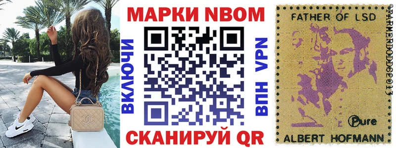 Марки N-bome 1,8мг  MEGA ссылка  Изобильный 