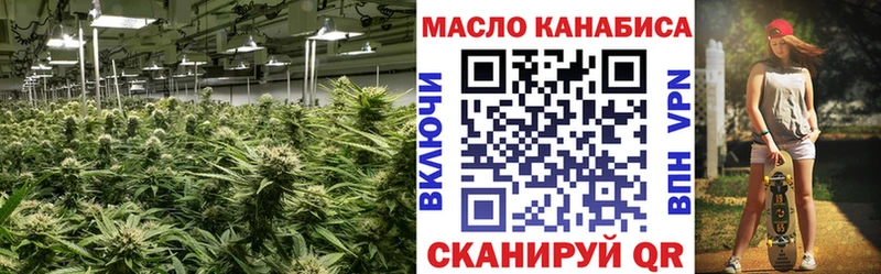 ТГК THC oil  Изобильный 