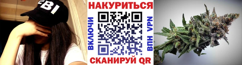 Бошки Шишки OG Kush Изобильный